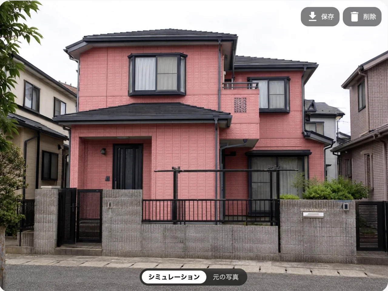 AIカラーシミュレーション
